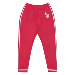 北京武術隊 Beijing Wushu Team Unisex Joggers (Maroon)